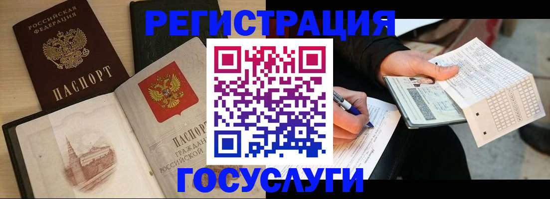 пропишу в квартире в Кеми