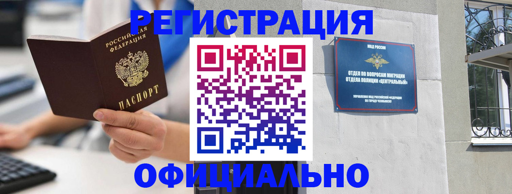найти адрес прописки в Кеми